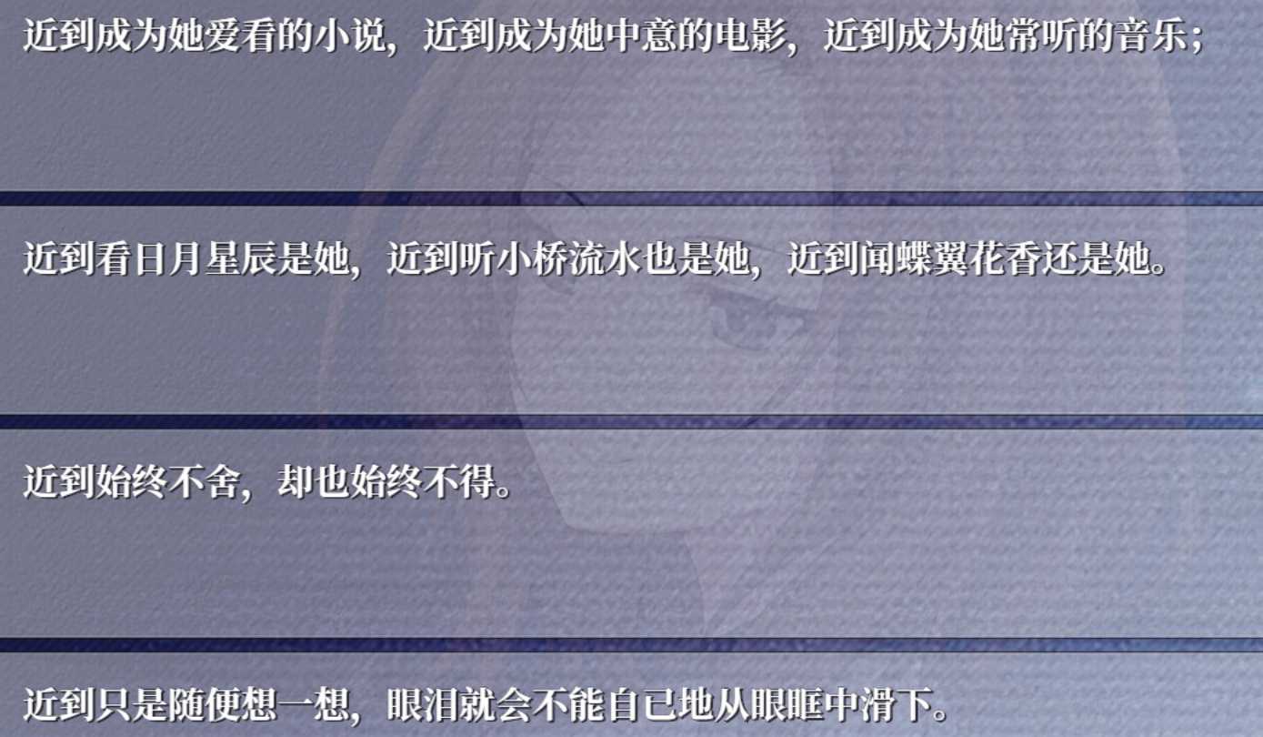 千面の语